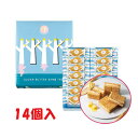 母の日 シュガーバターの木 14個入 SUGAR BUTTER TREE 送料無料 敬老の日 お歳暮 東京お土産 ギフト プレゼント お土産 贈り物 おしゃれ...