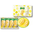 東京ばな奈 ピヨレモン「見ぃつけたっ」バナナレモン味 4個入り ばなな お菓子 スイーツ 洋菓子 ワッフル ケーキ ギフト プレゼント お中元 御中元 お歳暮 御歳暮 敬老の日 夏ギフト 洋菓子 ケーキ 東京お土産 お土産 贈り物 お返し スイーツ お菓子 プチギフト