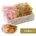母の日 TOKYORUSK 東京ラスク アソート2種詰合せ 16枚入 焼き菓子 送料無料 敬老の日 お歳暮 東京お土産 ギフト プレゼント お土産 贈り物 お...