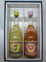 ≪おすすめギフト≫請福ゆずリキュール&グレープフルーツシークヮーサーセット(箱・包装代込)