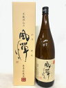 吹上焼酎 風憚(ふうたん) 1.8L　25度 （専用ギフト箱付き）