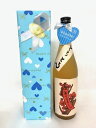 奈良春日山酒造 奈良県 赤短とろとろの梅酒 のホワイトデーギフト(箱・包装代込)