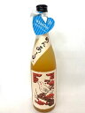 奈良春日山酒造 のんある とろとろの梅酒のホワイトデーギフト(箱・包装代込)贈り物 プレゼント ギフト 女性 男性 家飲み宅 飲み 母の日 御礼