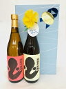 お父さんありがとう 父の日ギフト深海うなぎ 紅芋仕込み & 深海うなぎ