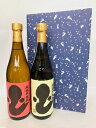 おすすめギフト 深海うなぎ紅芋仕込み&深海うなぎのセット(箱代・包装代込)プレゼント 贈り物 お歳暮 父の日
