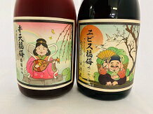 エビス福梅&弁天福梅 幸せ度100%の梅酒ギフト 720mlx2本セット(箱代・包装代込み)【楽ギフ_包装】【楽ギフ_のし】【楽ギフ_のし宛書】【楽ギフ_メッセ】【楽ギフ_メッセ入力】