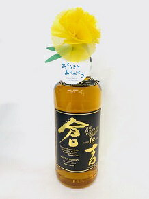 マツイピュアモルトウイスキー 倉吉 18年 700ml 43度 父の日ギフト 贈り物 ギフト プレゼント