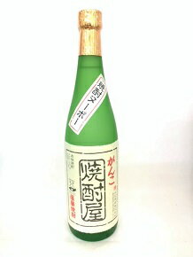 大石酒造 がんこ焼酎屋 焼酎ヌーボー 720ml 42度 カメ仕込み 季節限定　 芋焼酎 大石酒造 鶴見白濁と同蔵元　鹿児島県 焼酎 芋 お酒 酒　ギフト プレゼント 飲み比べ 内祝い 誕生日 男性 女性 宅飲み 家飲み 御歳暮