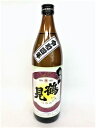 令和4年分　大石酒造　鶴見 白濁無濾過 900ml　25度　年1回限定入荷！強烈な芋臭さ・無濾過　芋、焼酎　ギフト　贈り物　御歳暮　御祝　御礼　感謝　父の日