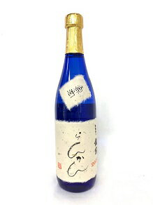 富田酒造場 黒糖焼酎 らんかん 720ml 