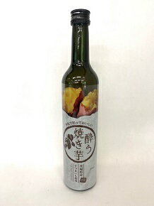 明利酒類 焼き芋 リキュール 酔う焼き芋 500ml 20度 リキュール 芋 家飲み 宅飲み 女性 贈り物 ギフト ..