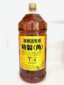 【サントリー 】角瓶 業務用 5L（5000ml）ペットボトル ジャパニーズ ウイスキー 40度 大容量