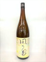 風の梟(ふくろう)1.8L 25度 落合酒造 宮崎県 お酒 酒 焼酎 麦 家飲み ギフト 贈り物 御礼 父の日 御歳暮 御中元