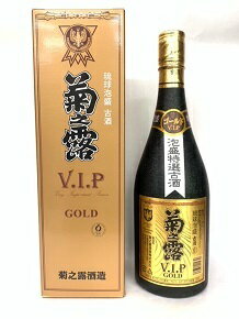 菊乃露 琉球 泡盛 古酒 V.I.Pゴールド 地元支持率No.1 菊乃露酒造 沖縄 宮古島3 0度 720ml お酒 酒 ギフト プレゼント 飲み比べ 内祝い 誕生日 宅飲み 家飲み 御歳暮