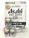 〇送料無料対象外〇●スペシャルギフト●アサヒドライゼロ（ノンアルコール）の父の日ギフト（350mlx24本入り）【楽ギフ_包装】【楽ギフ_のし】【楽ギフ_のし宛書】【楽ギフ_メッセ】【楽ギフ_メッセ入力】◇1配送、2ケースまで(同梱)一個口分の送料でお届け◇