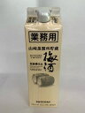 サントリー 梅酒 山崎蒸留所 梅酒ブレンド 業務用 梅酒 紙パック 1本 1000ml 16度 リキュール 家飲み 女性 ギフト 贈り物 御祝