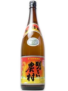 霧島町蒸留所 芋焼酎 明るい農村 赤芋仕込 1.8L 25度 霧島町蒸留所 芋 鹿児島 家飲み 宅飲み ギフト 贈り物 プレゼント父の日 御中元 御歳暮