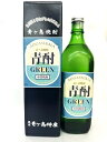 青酎(あおちゅう) GREEN グリーン 奥山晃 芋焼酎 20度 700mlオリジナル化粧箱入　東京都 青ヶ島酒造