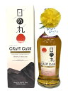 父の日 贈り物ウイスキー 48度 日の丸ウイスキー CRAFT CASK エレガントシェリー 700ml 1本 ギフト 御祝 感謝 プレゼント