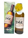 父の日ギフト ニッカ シングルモルト 宮城峡 700ml 45度 ウイスキー ギフト 贈り物 ギフト プレゼント 御 御礼御 歳暮御中元