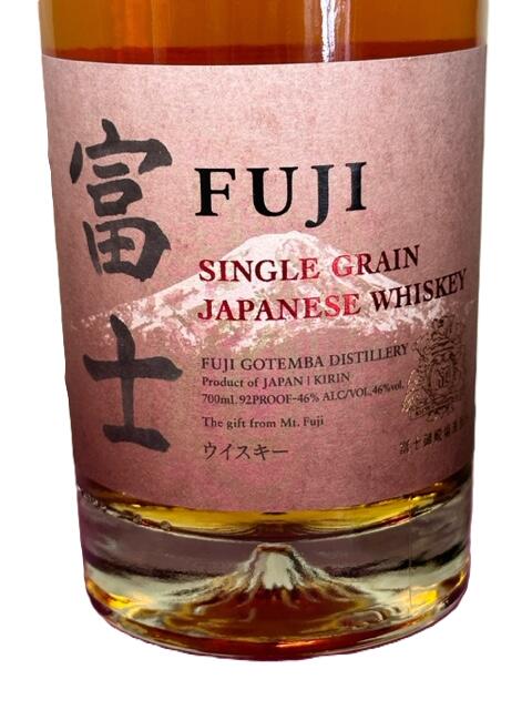 ウイスキー好きのお父さん　キリン富士　FUJIの父の日ギフト（箱・包装代込）