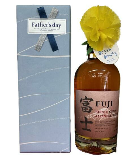 ウイスキー好きのお父さん キリン富士 FUJIの...の商品画像