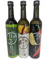 飲み比べセット 明利種類 酔う抹茶・ 酔う焼き芋・酔う唐辛子レモン 3本セット 500ml 20度