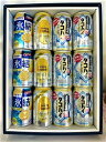 こだわり酒場タコハイ・ハイボール缶・氷結レモンの父の日 ギフ ト缶ビール 缶チューハイ 父の日 贈り物 プレゼント 感謝 御礼