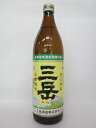 三岳酒造　屋久島の銘酒　プレミアム焼酎 三岳 900ml 25度 焼酎 ギフト 贈り物 お歳暮 家のみ