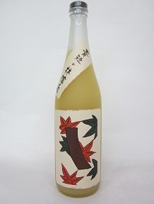 奈良春日山酒造 青短の林檎酒　〜紅葉に青短〜 720ml 8度 りんご 林檎 リキュール 家のみ ギフト 贈り物 プレゼント