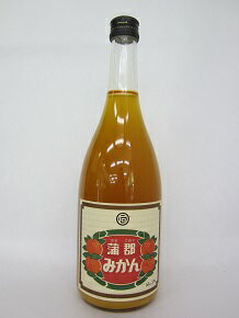 【丸石醸造／愛知県】 蒲郡（がまごおり）みかん　720ml 3度