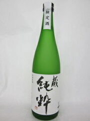 https://thumbnail.image.rakuten.co.jp/@0_mall/kaioo-sake/cabinet/05046356/imgrc0071874045.jpg