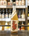 あす楽 リキュール 赤短 とろとろの梅酒 10度 奈良春日山酒造 奈良県 リキュール 梅 梅酒 お酒 酒ギフト プレゼント 飲み比べ