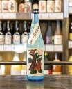 奈良春日山酒造 青短の柚子酒 1.8L 8度 奈良県 柚 子リキュール 家飲み 宅飲み 御礼 御祝 ギフト プレゼント 母の日 贈り物
