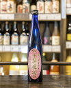 【有限会社 森酒造場】千年探梅(せんねんたんばい)(数量限定品) 500ml 11度
