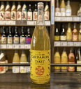 スパイス焼酎 カルダモン TAKE7(テイクセブン)25度 豊永酒造 米焼酎ベース リキュール ギフト プレゼント 内祝い 誕生日 おしゃれスパイス酒 飲み比べ...