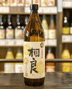 相良 さがら 芋 焼酎 25度 900ml 家飲み 宅飲み ギフト プレゼント 贈り物 父の日 御中元 御歳暮