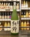 芋焼酎 蔵純粋 (くらじゅんすい) 40〜42度 1.8L 芋焼酎 大石酒造 黒麹仕立て 限定原酒 鹿児島県 焼酎 芋 お酒 酒 ギフト プレゼント 飲み比べ...