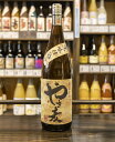 老松酒造 やき麦 1.8L 25度 麦 焼酎 むぎ 麦の芳ばしさ 贈り物 ギフト プレゼント 父の日 敬老の日