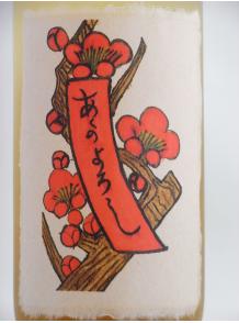 奈良春日山酒造 あす楽 リキュール 赤短 とろとろの梅酒 720ml 10度 芋焼酎 奈良県...