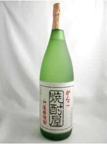 【大石酒造】がんこ焼酎屋　1.8L　25度〜カメ仕込み〜