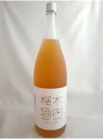 木内酒造 木内梅酒 1.8L 14.5度 リキュール 梅 家のみ ギフト プレゼント 贈り物