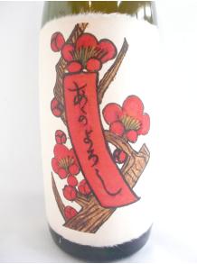 奈良春日山酒造 赤短の梅酒 1.8L 14度 ...の紹介画像2