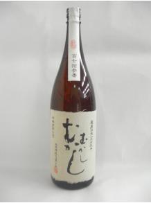 以前は20年古酒ブレンドとして販売されてましたが、 この度【薩摩伝承かめ仕込み】として販売を再開しています。 現在は5年古酒の芋焼酎の原酒をベースに天然湧水で仕込んだとてもまろやかな芋焼酎です。 月間生産600本と少量で非常に品薄の焼酎です。 流通が乱れぬよう出荷時にボトリングの番号を付け管理されています。