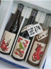 https://thumbnail.image.rakuten.co.jp/@0_mall/kaioo-sake/cabinet/img58259653.jpg