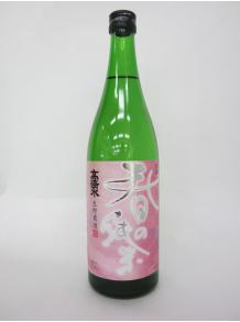 【秋田酒類製造】高清水　春の純米　生貯蔵酒　720ml 15度以上16度