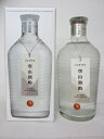 楽天お酒の通販　買王 楽天市場店【三和酒類】いいちこ空山独酌　　720ml　30度