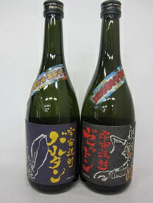 ≪おすすめギフト≫宇宙焼酎ゼットン & バルタ...の紹介画像2