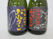 ≪おすすめギフト≫宇宙焼酎ゼットン & バルタ...の紹介画像3