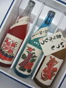 奈良春日山酒造 おすすめギフト 八木酒造の大人気!赤短・青短のリキュール&みよしの桜梅酒のギフト 720mlx3本セット